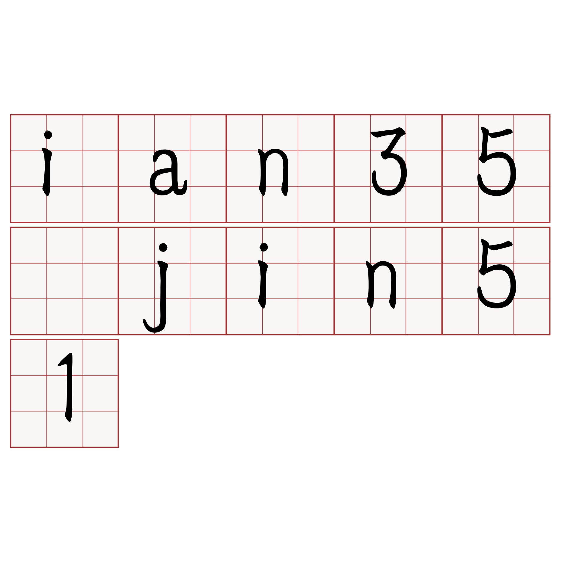 ian35 jin51